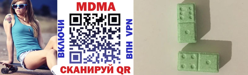 дарк нет Telegram  где купить   Петропавловск-Камчатский  MDMA VHQ 