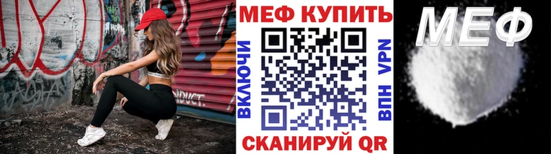 закладки  Петропавловск-Камчатский  Мефедрон кристаллы 