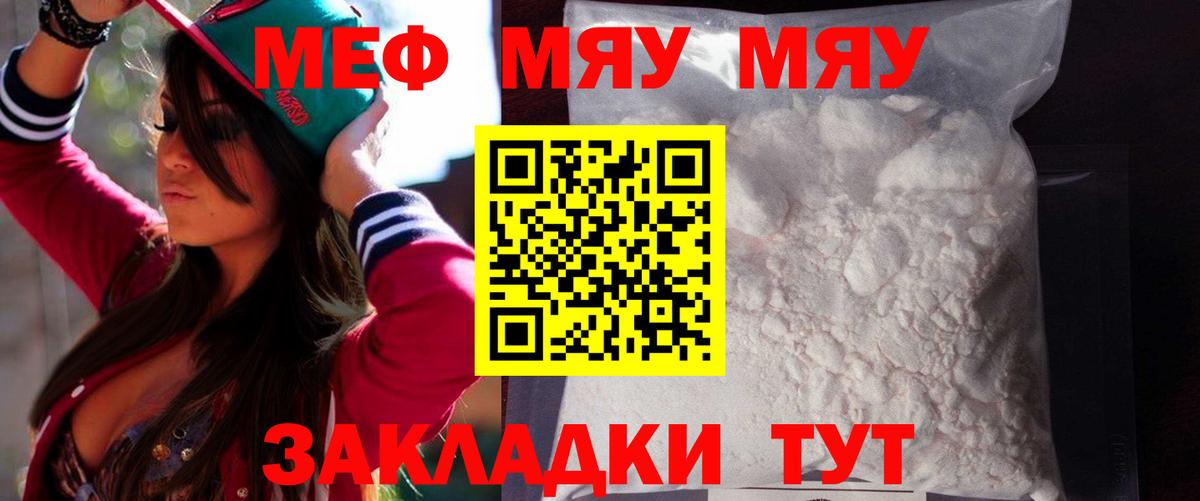 МЕФ Петропавловск-Камчатский