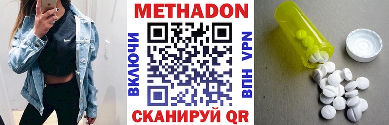 купить  сайты  Петропавловск-Камчатский  МЕТАДОН белоснежный 