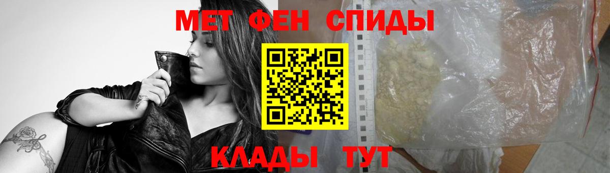 Метамфетамин витя  Метамфетамин витя  Петропавловск-Камчатский  Вход с VPN 