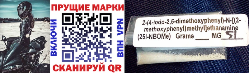 Наркотические марки 1500мкг  Петропавловск-Камчатский 