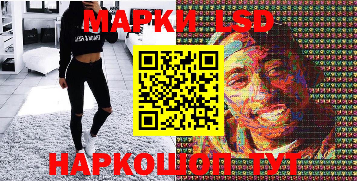 Марки 25I-NBOMe 1,5мг  Марки NBOMe  Петропавловск-Камчатский  Вход с VPN  Марки 25I-NBOMe 1,5мг 