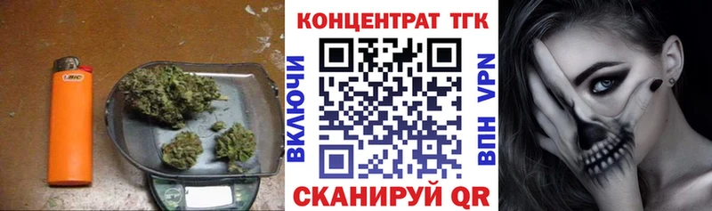 blacksprut tor  Петропавловск-Камчатский  ТГК THC oil 