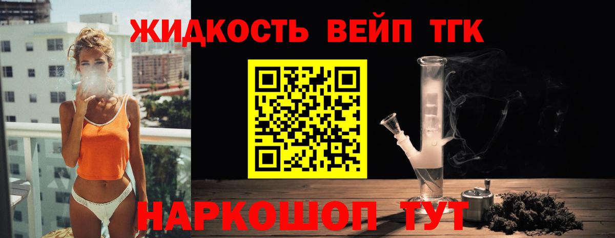 Cocaine  Петропавловск-Камчатский  Марихуана  МЕФ   Гашиш  Вход с VPN  АМФЕТАМИН   Лсд 25  МЕТАМФЕТАМИН  НБОМе 