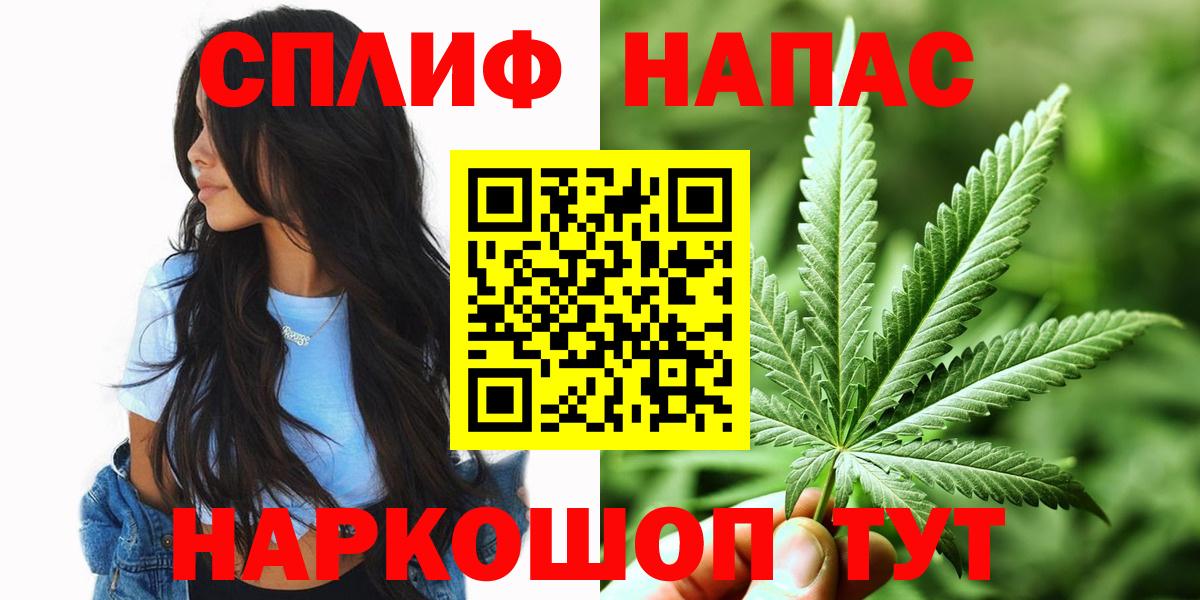 Шишки марихуана THC 21% Петропавловск-Камчатский